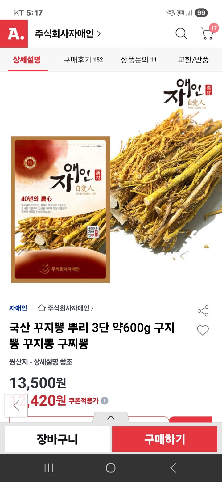 상품후기 썸네일 이미지