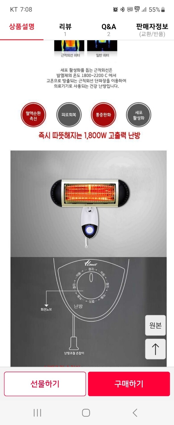 상품후기 썸네일 이미지