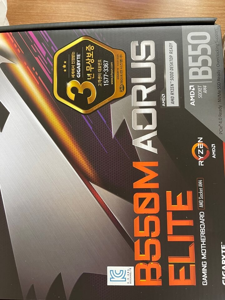 상품후기 썸네일 이미지