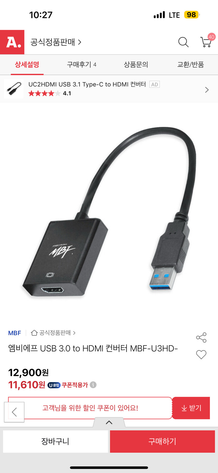 상품후기 썸네일 이미지