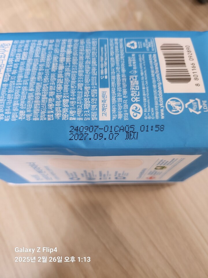 상품후기 썸네일 이미지