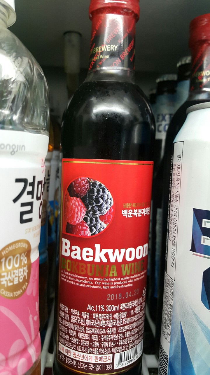 백운주가 백운 복분자와인 300ml (6개) : 다나와 가격비교 [다나와] 백운주가 백운 복분자와인 300ml (6개)
