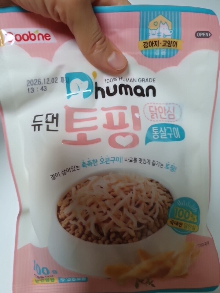 상품후기 썸네일 이미지