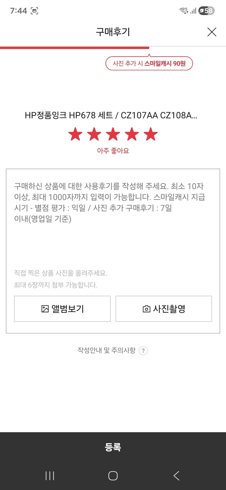 상품후기 썸네일 이미지