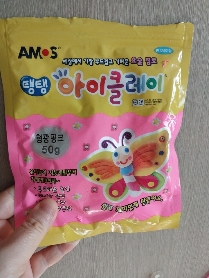 상품후기 썸네일 이미지