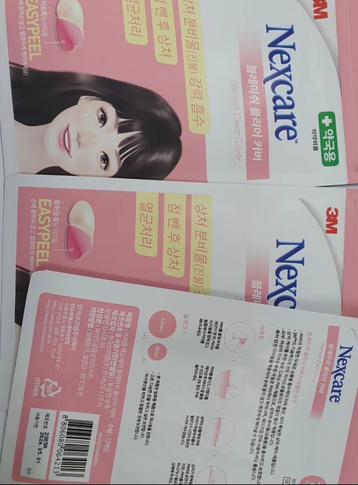 상품후기 썸네일 이미지