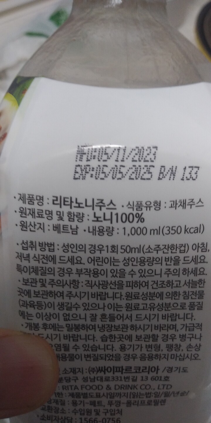 상품후기 썸네일 이미지