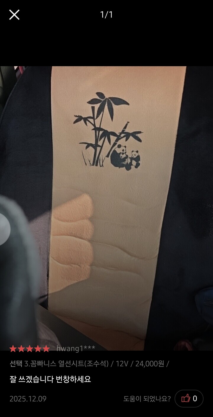 상품후기 썸네일 이미지