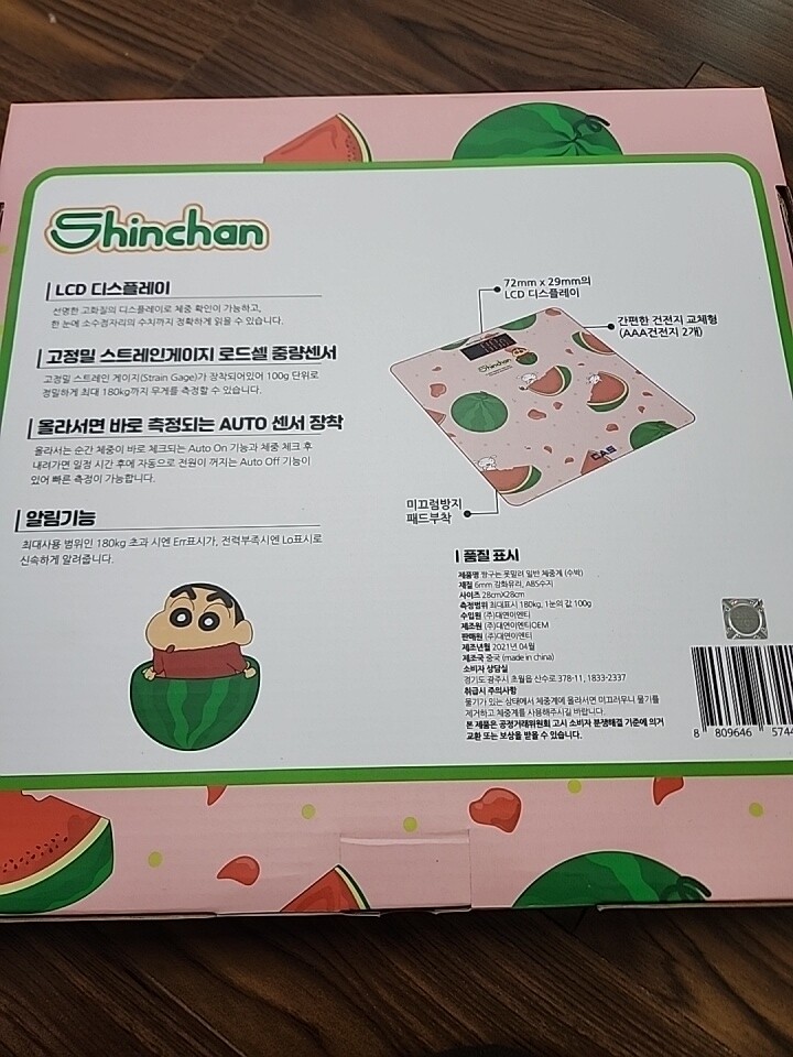 상품후기 썸네일 이미지