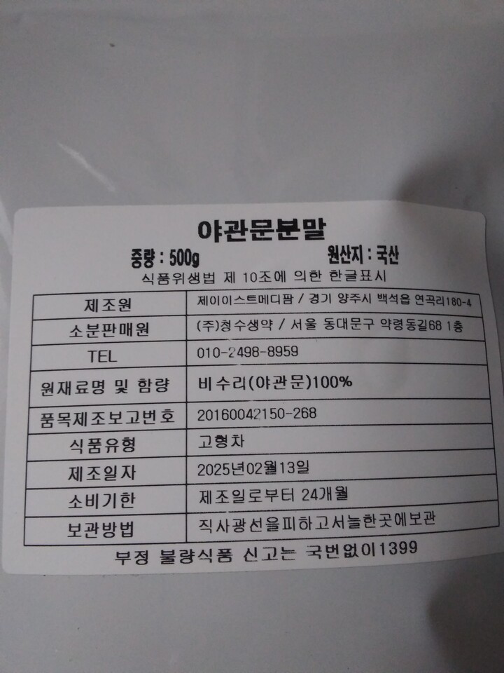 상품후기 썸네일 이미지