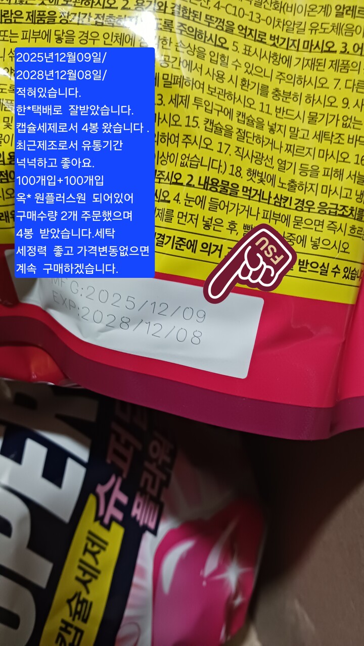 상품후기 썸네일 이미지