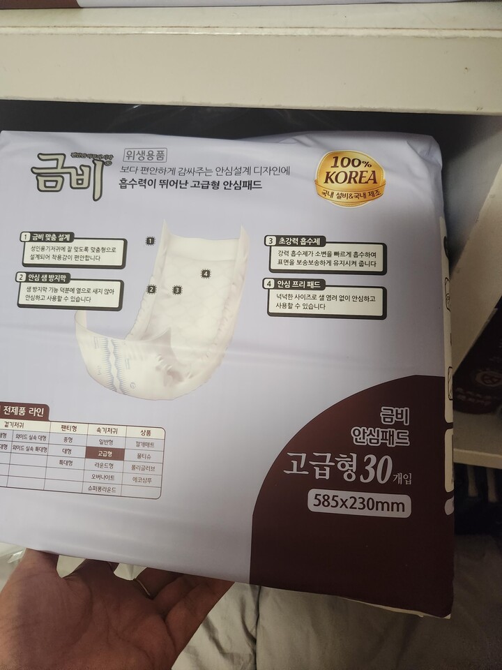 상품후기 썸네일 이미지