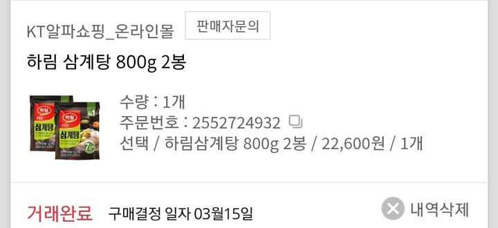 상품후기 썸네일 이미지