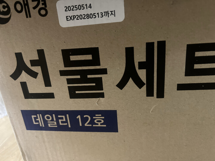 상품후기 썸네일 이미지