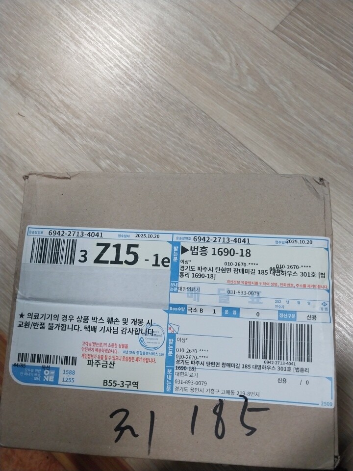 상품후기 썸네일 이미지