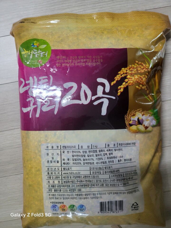 상품후기 썸네일 이미지