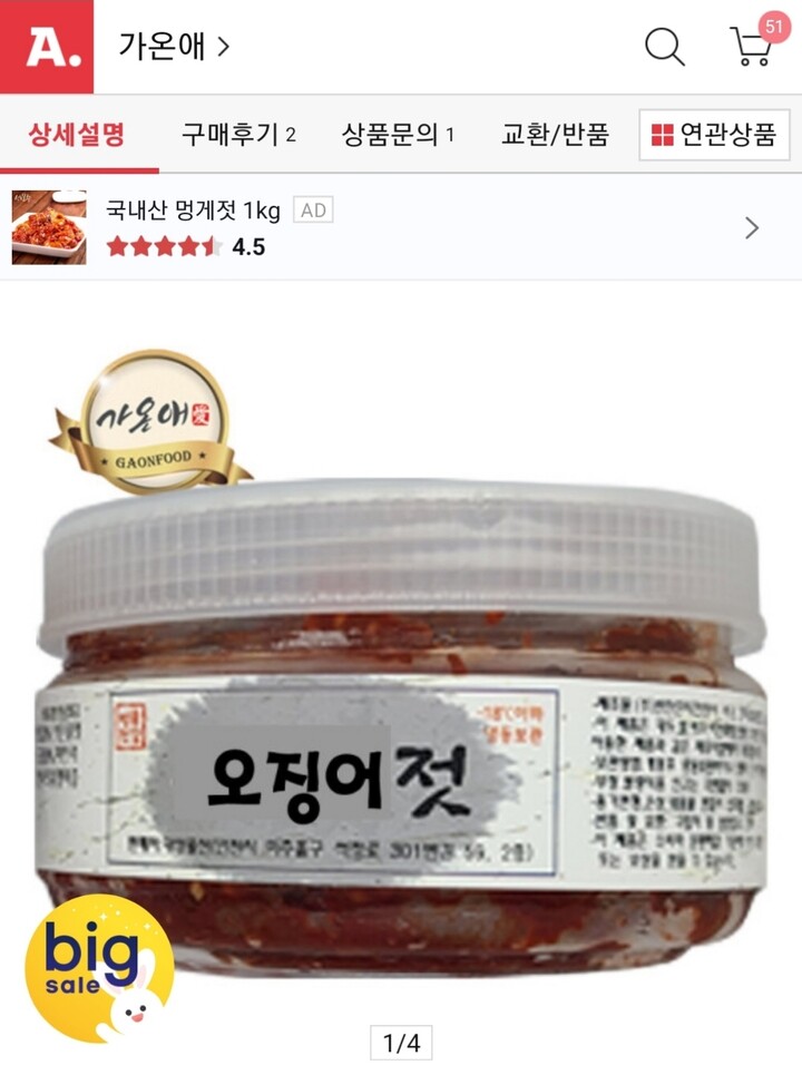 상품후기 썸네일 이미지