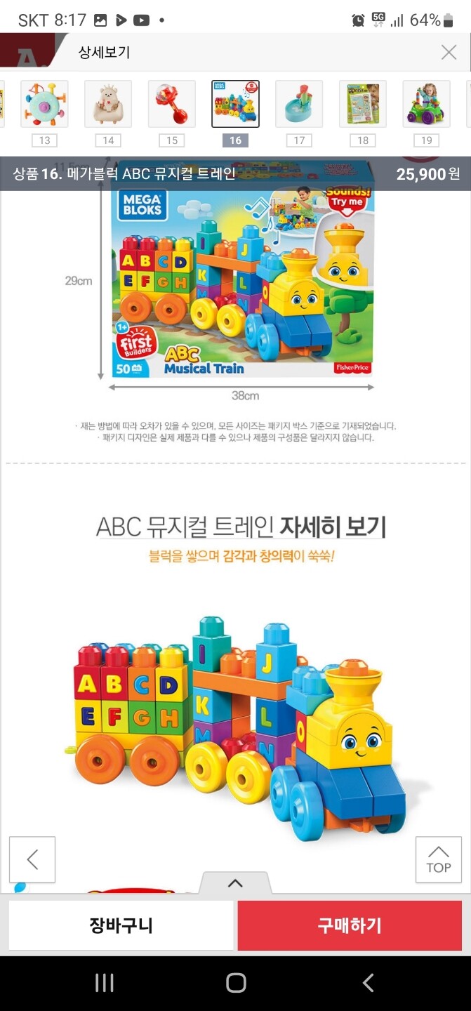 상품후기 썸네일 이미지