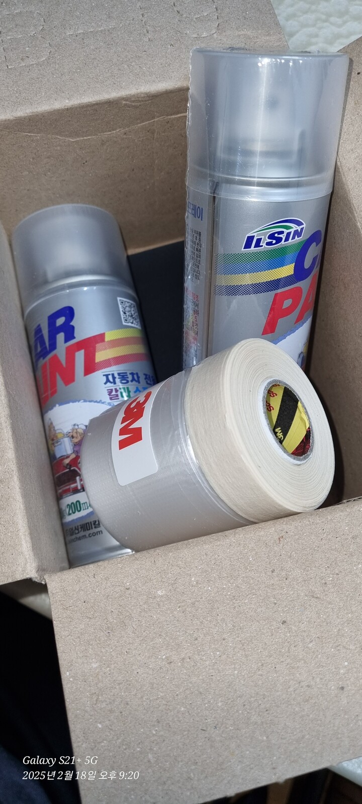 일신 카페인트 200ml : 다나와 가격비교