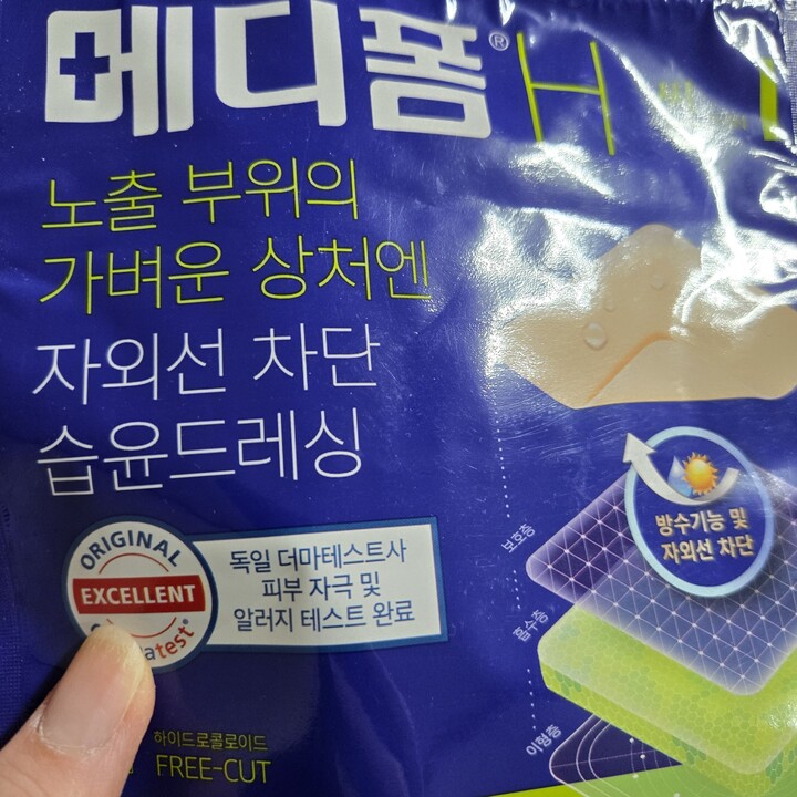 상품후기 썸네일 이미지