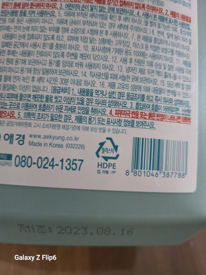 상품후기 썸네일 이미지