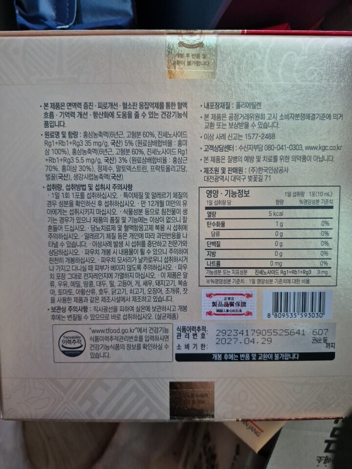 상품후기 썸네일 이미지