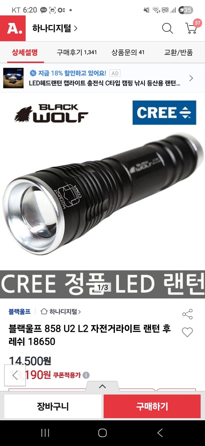 상품후기 썸네일 이미지