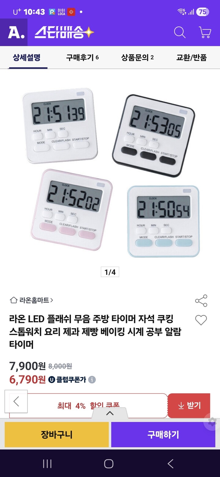 상품후기 썸네일 이미지
