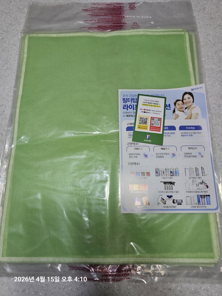 상품후기 썸네일 이미지