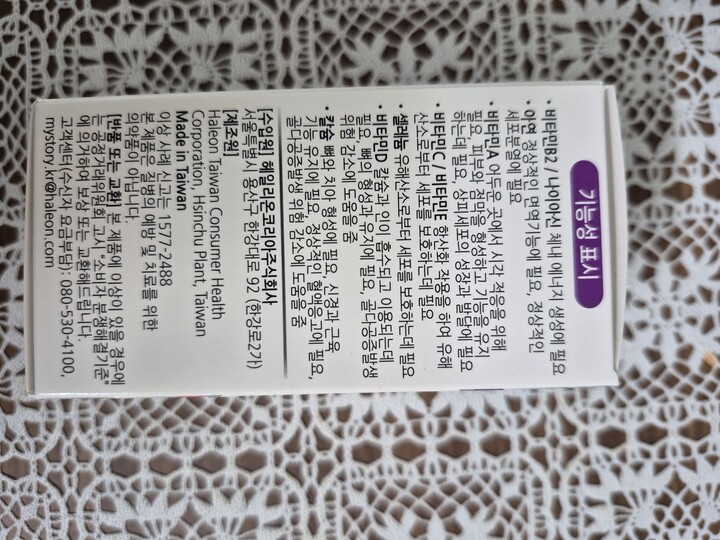 상품후기 썸네일 이미지