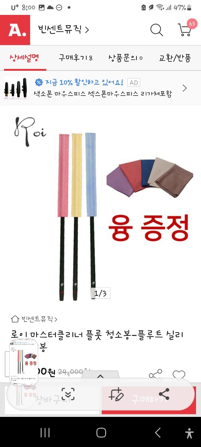 상품후기 썸네일 이미지