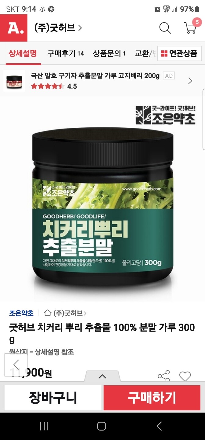 상품후기 썸네일 이미지