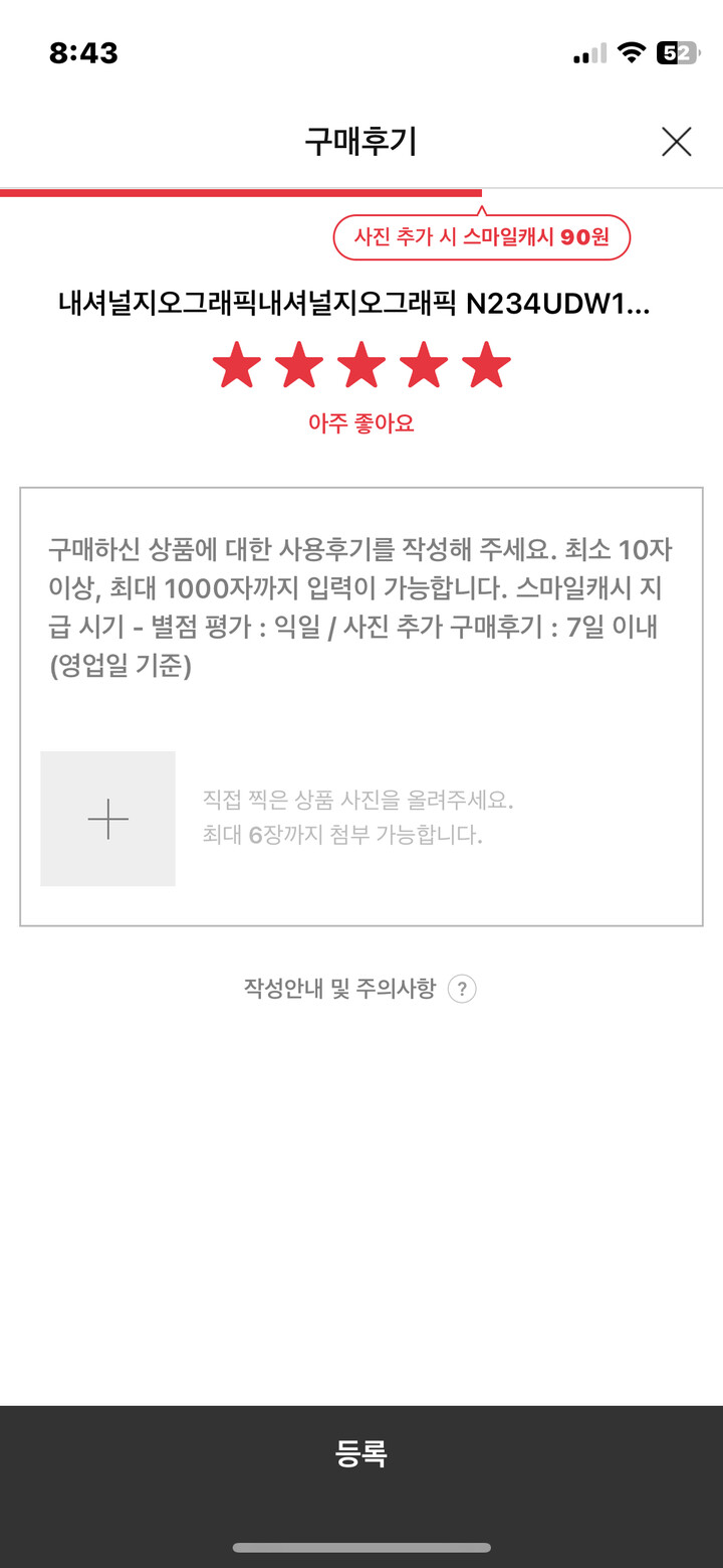 상품후기 썸네일 이미지