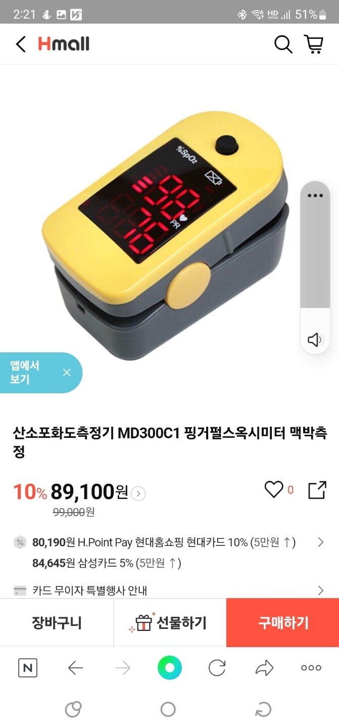 상품후기 썸네일 이미지