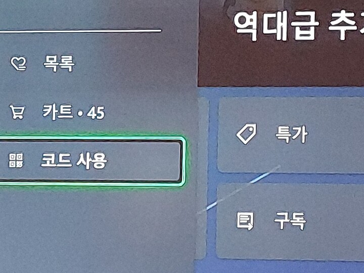 상품후기 썸네일 이미지