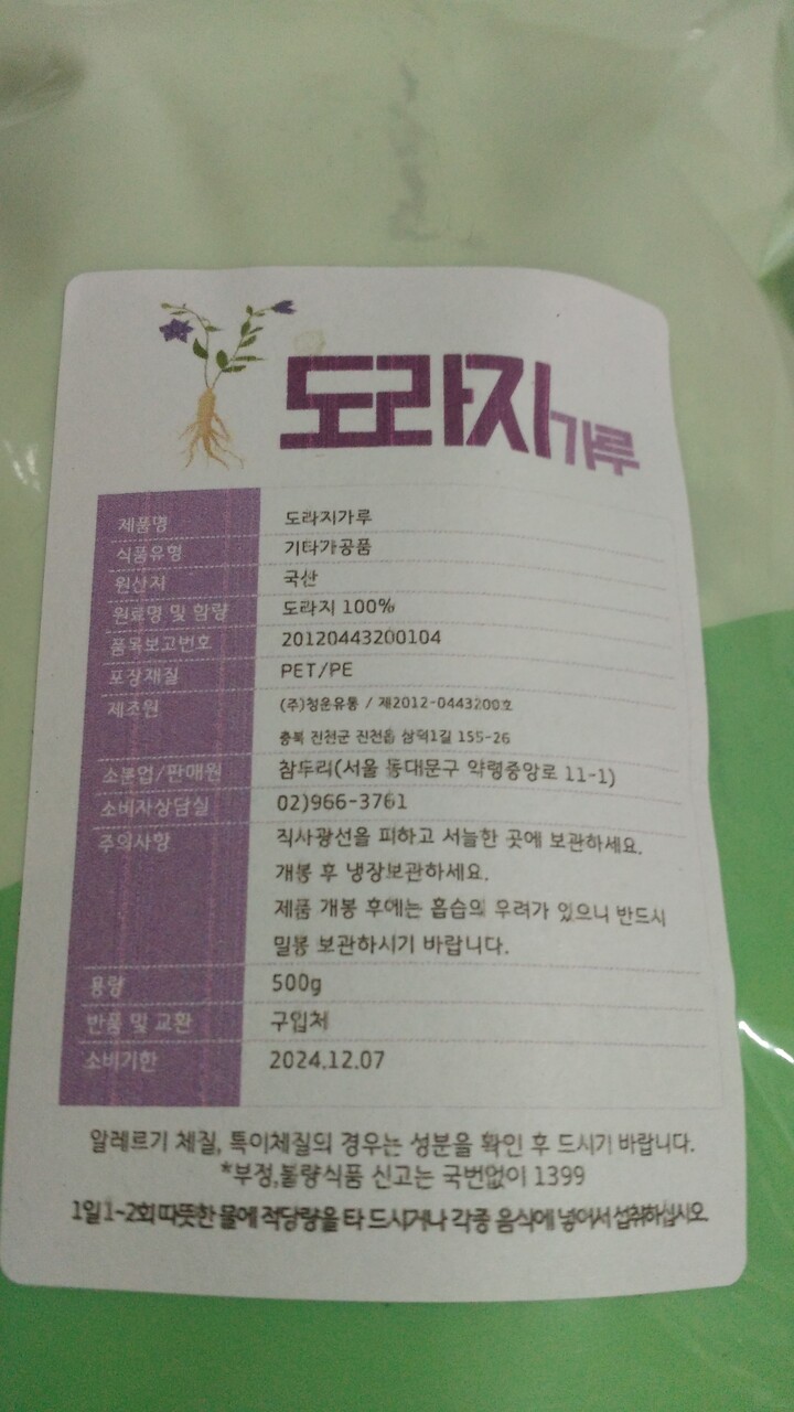 상품후기 썸네일 이미지