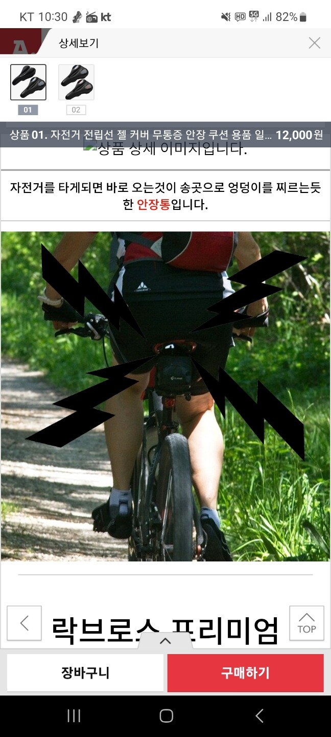 상품후기 썸네일 이미지