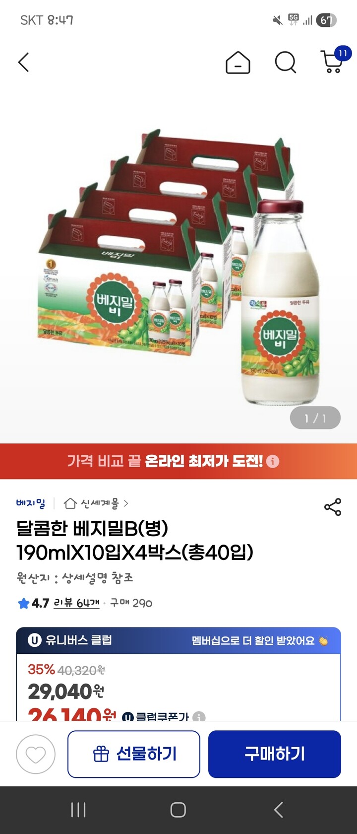 상품후기 썸네일 이미지