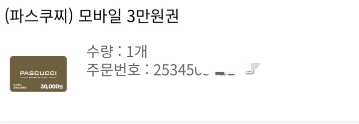 상품후기 썸네일 이미지