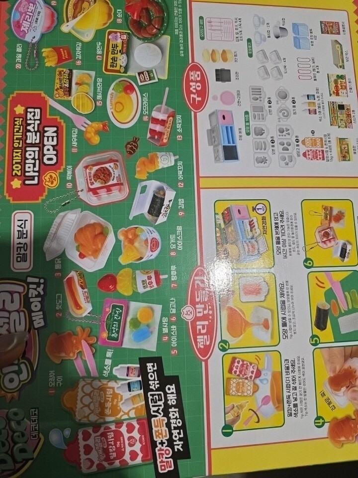 상품후기 썸네일 이미지