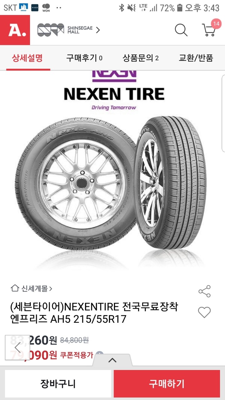 상품후기 썸네일 이미지