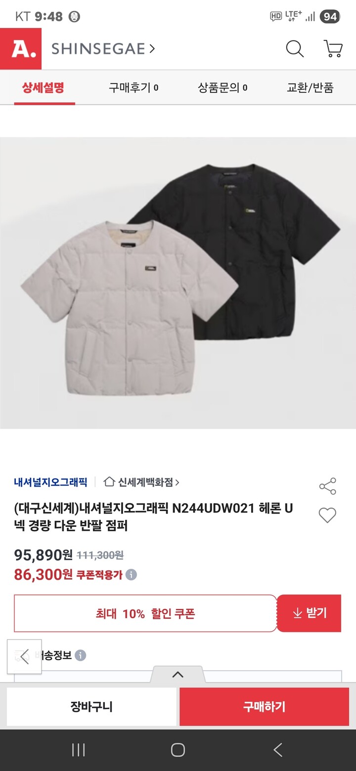 상품후기 썸네일 이미지