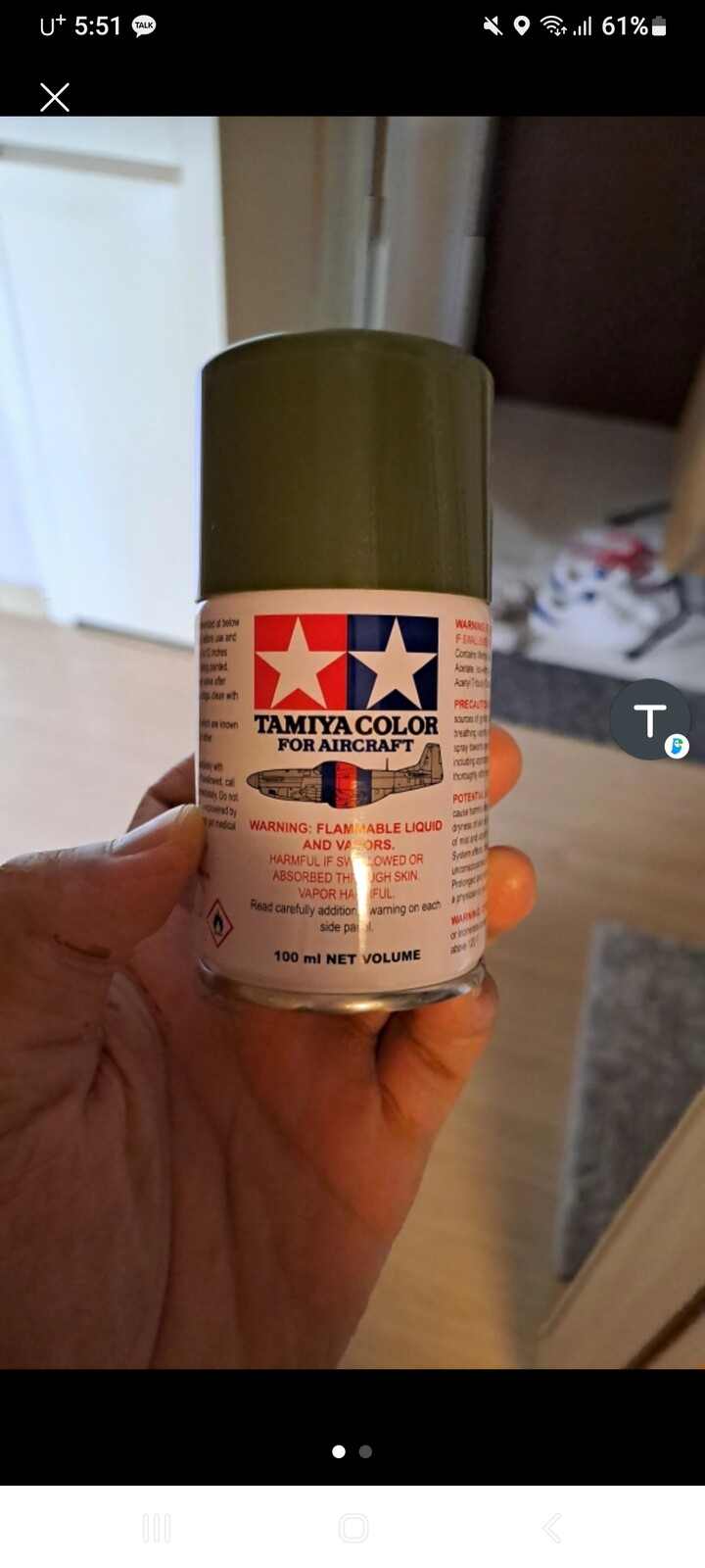 상품후기 썸네일 이미지