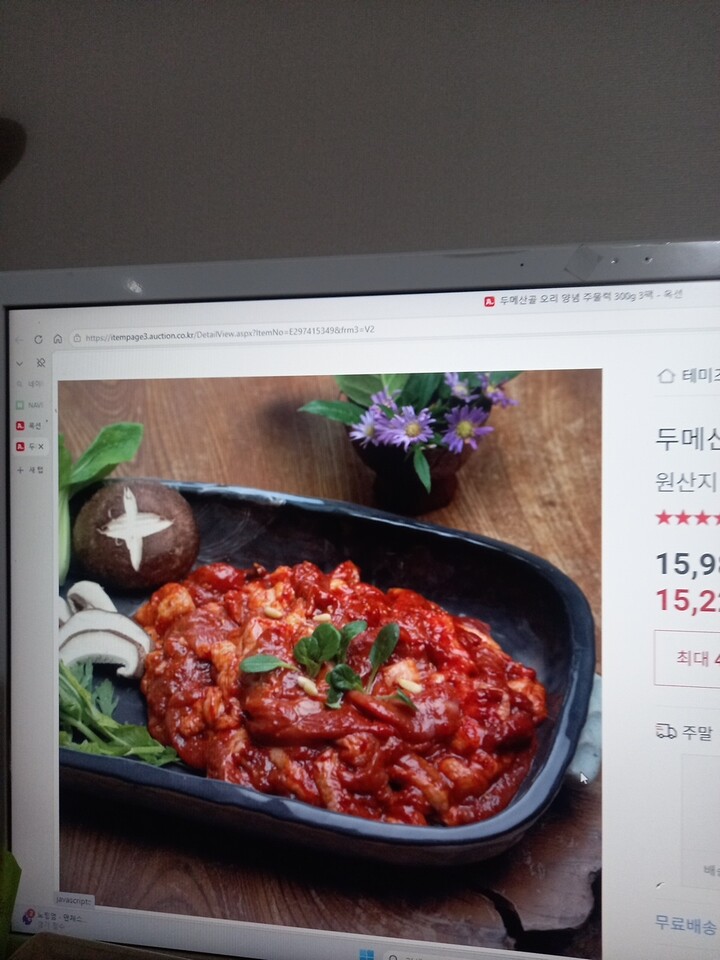 상품후기 썸네일 이미지