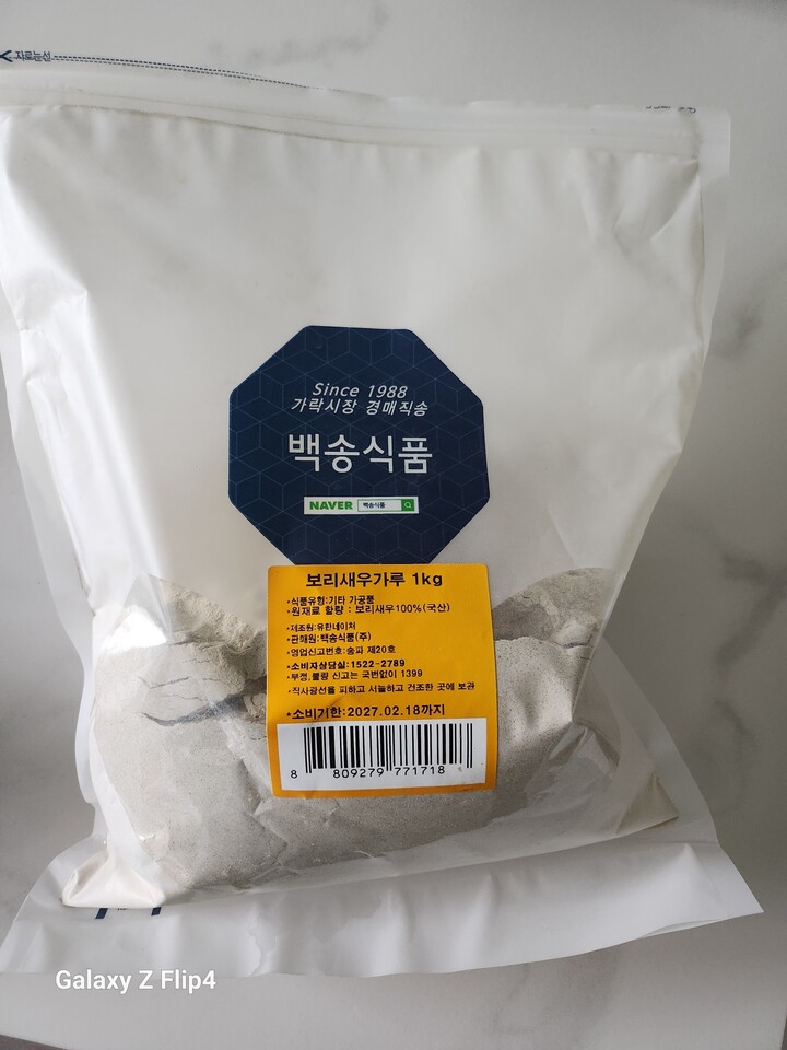 상품후기 썸네일 이미지