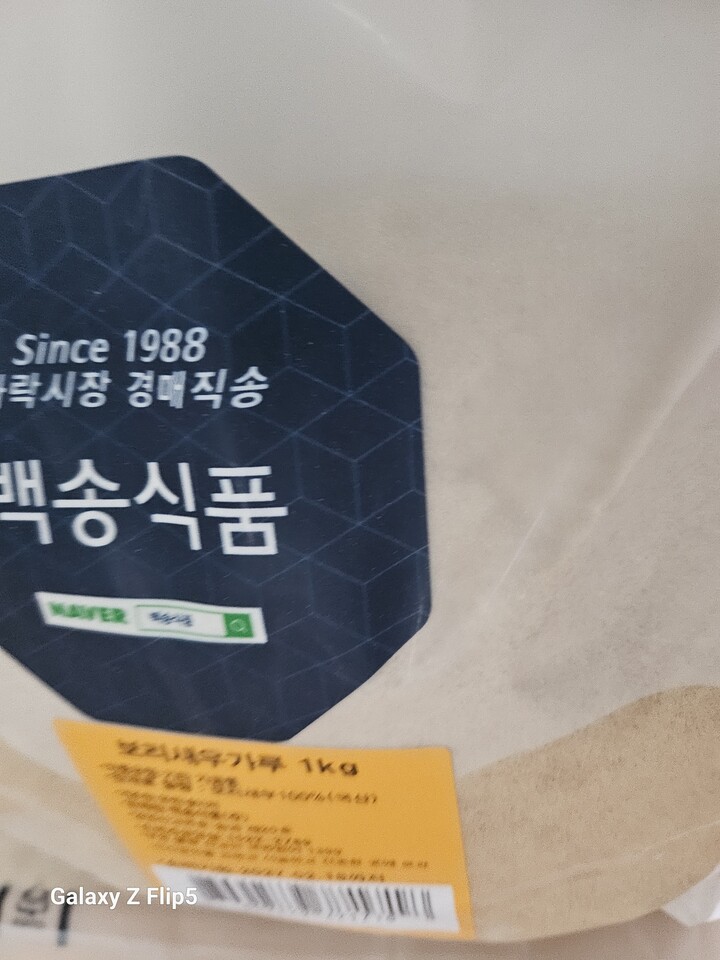 상품후기 썸네일 이미지