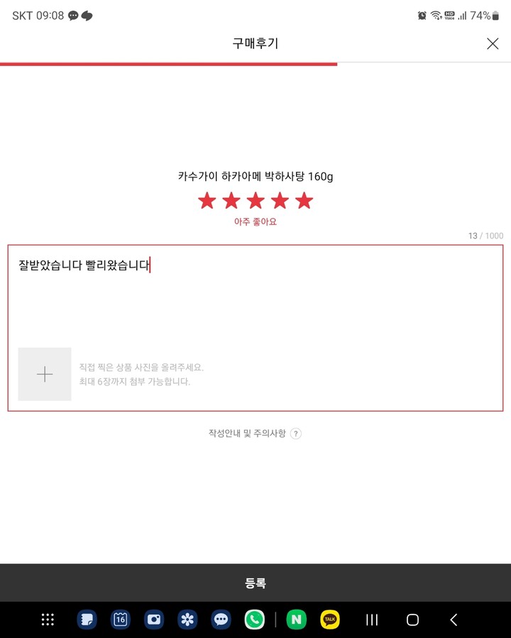 상품후기 썸네일 이미지