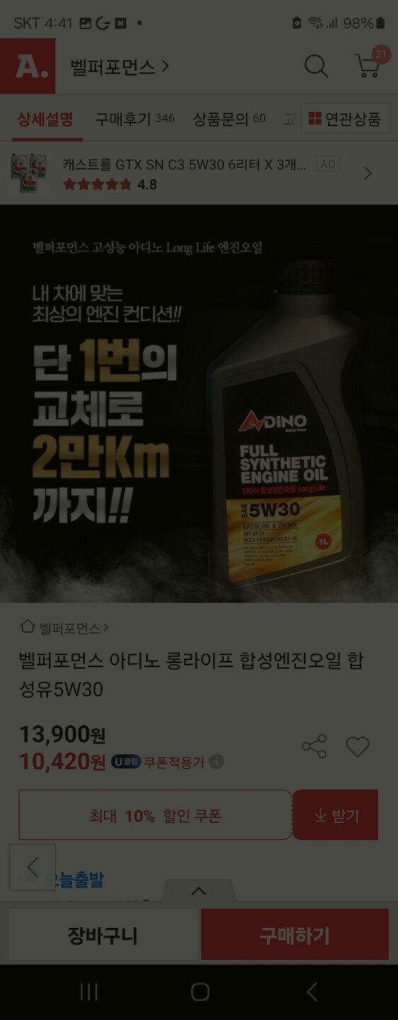 상품후기 썸네일 이미지