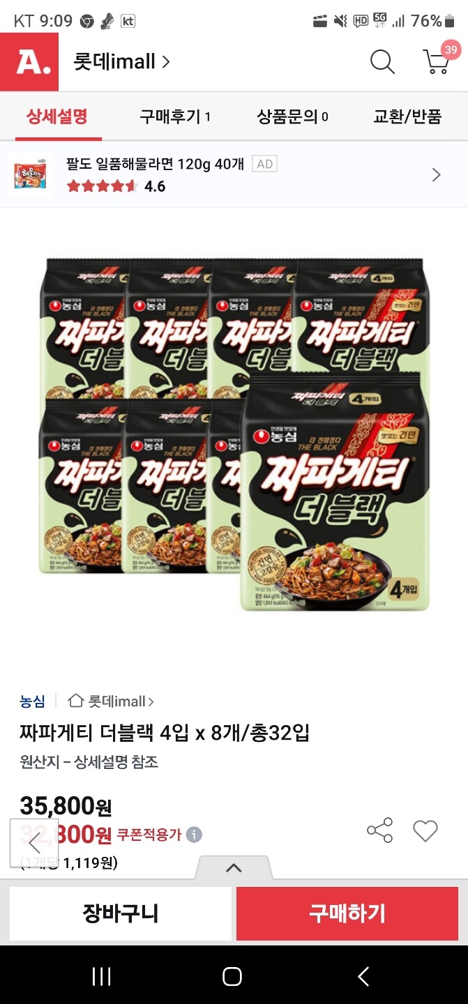 상품후기 썸네일 이미지