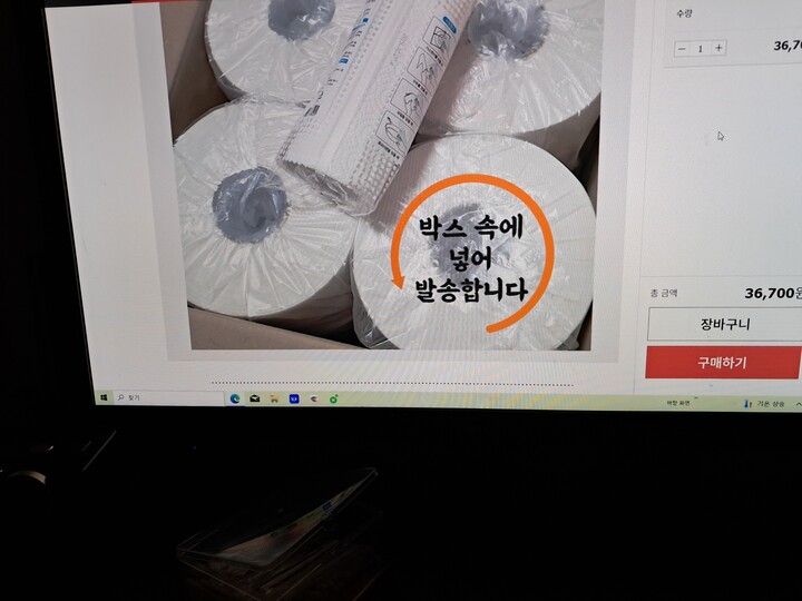 상품후기 썸네일 이미지